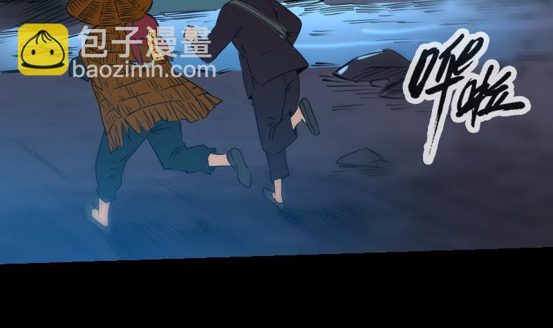 🍴劫天运 第247话 师兄 第32页