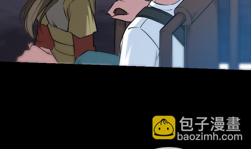 🍴劫天运 第247话 师兄 第35页