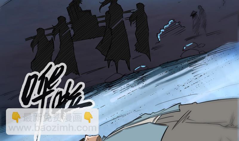 🍴劫天运 第247话 师兄 第37页