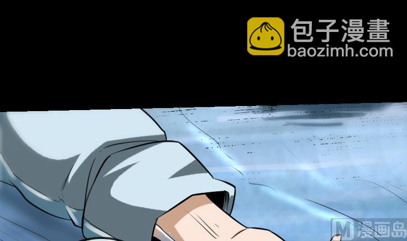 🍴劫天运 第247话 师兄 第39页