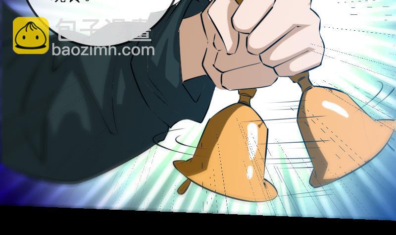 🍴劫天运 第247话 师兄 第4页