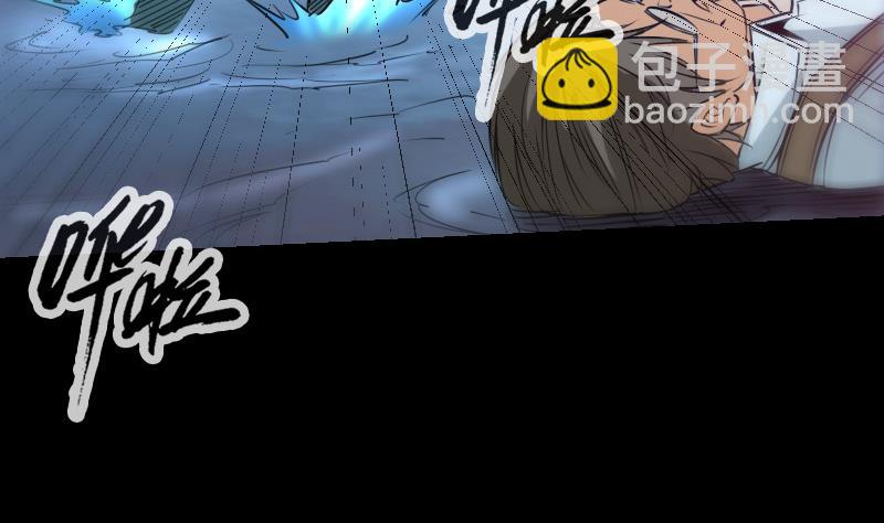 🍴劫天运 第247话 师兄 第47页