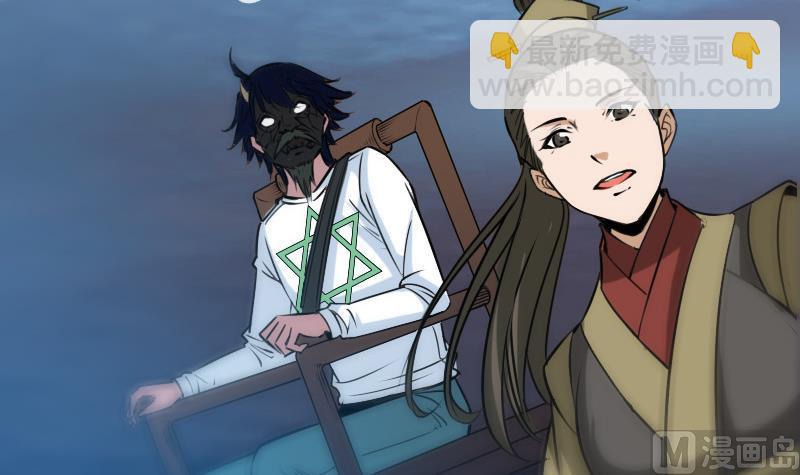 🍴劫天运 第247话 师兄 第9页