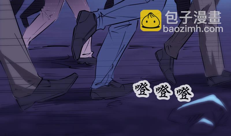 🍴劫天运 第248话 带路 第17页