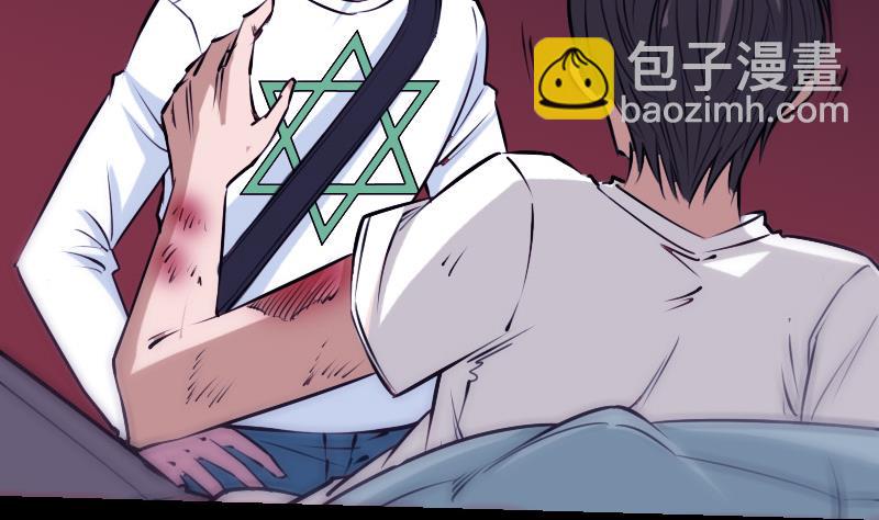 🍴劫天运 第248话 带路 第22页