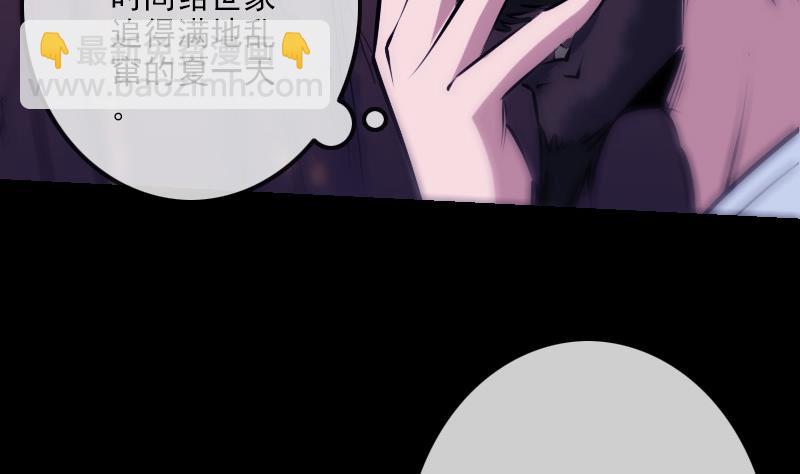 🍴劫天运 第248话 带路 第29页