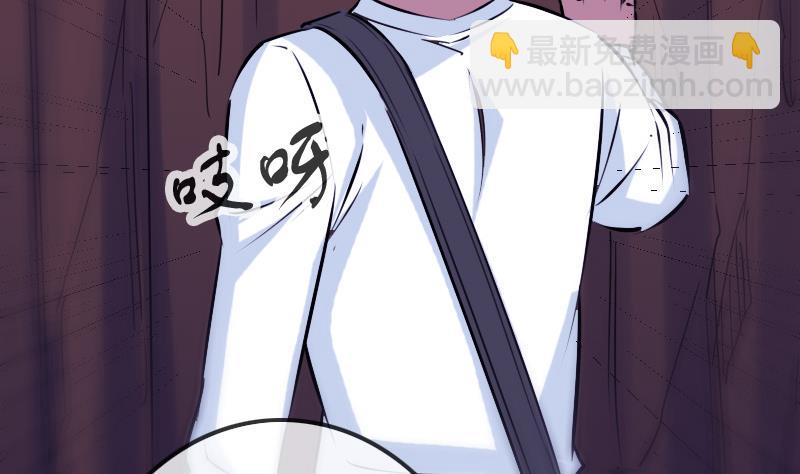 🍴劫天运 第248话 带路 第31页