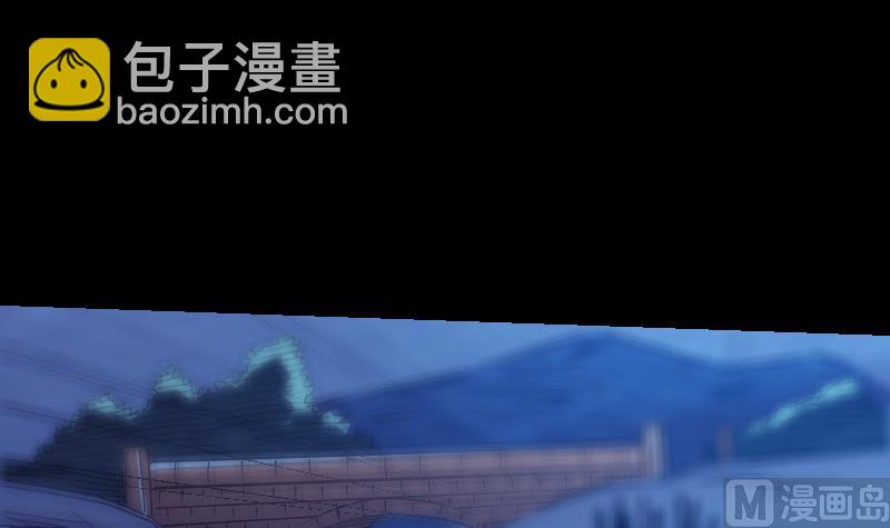 🍴劫天运 第248话 带路 第39页
