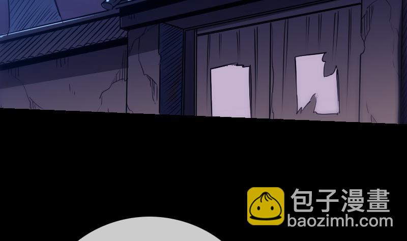 🍴劫天运 第248话 带路 第4页