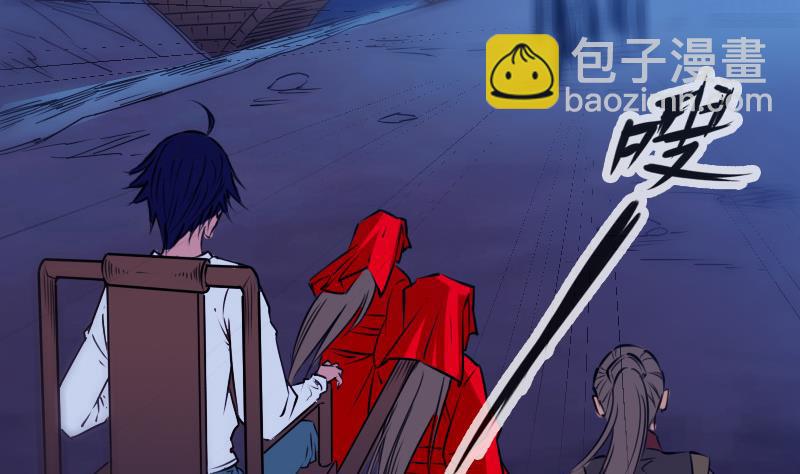 🍴劫天运 第248话 带路 第40页