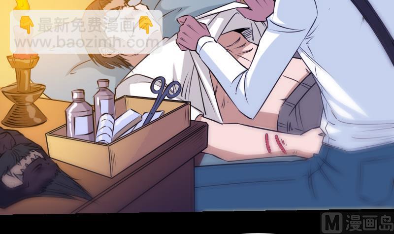 🍴劫天运 第248话 带路 第6页