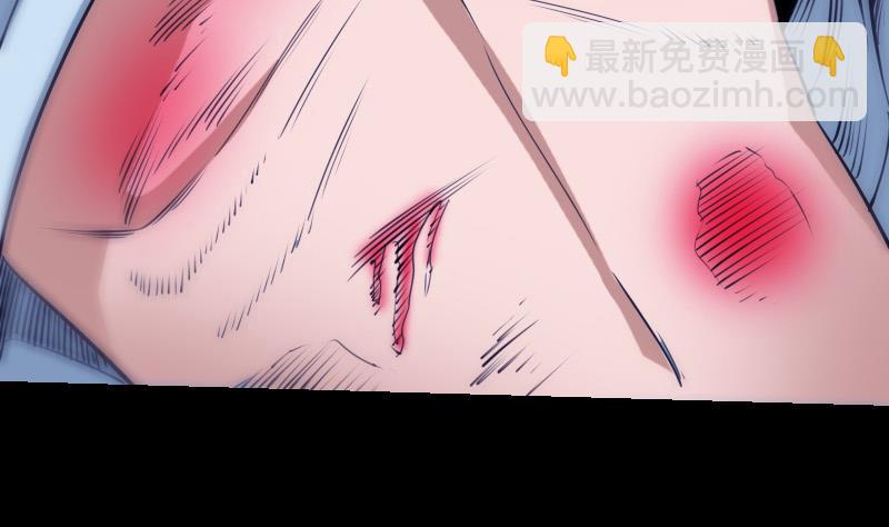 🍴劫天运 第248话 带路 第8页