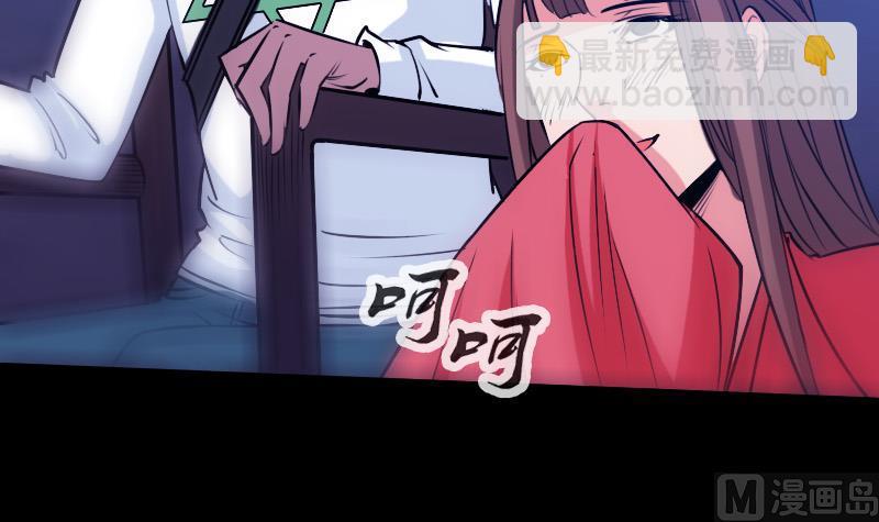 🍴劫天运 第250话 神将 第15页