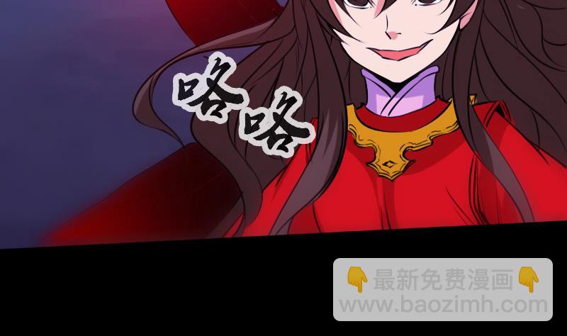 🍴劫天运 第250话 神将 第22页