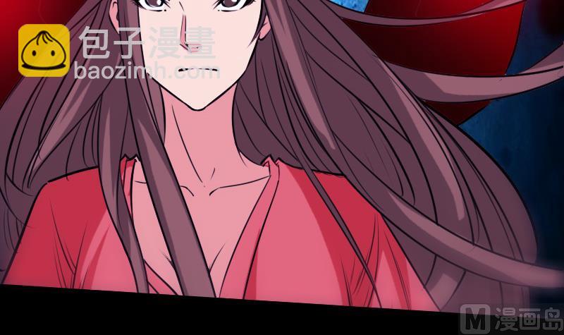 🍴劫天运 第250话 神将 第24页