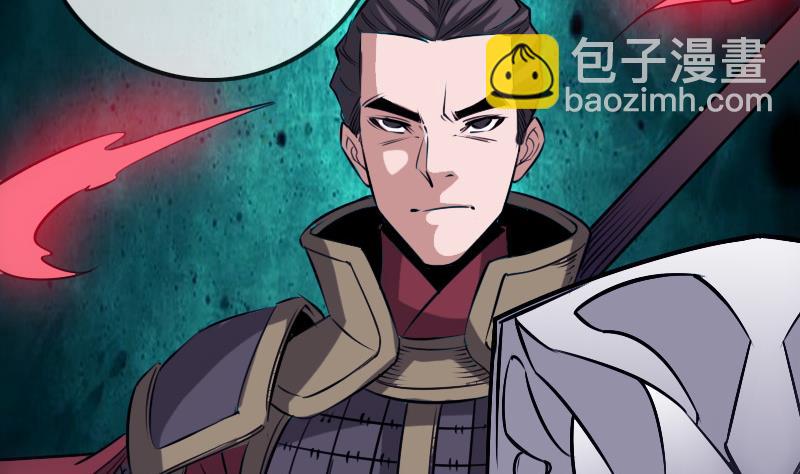 🍴劫天运 第250话 神将 第26页