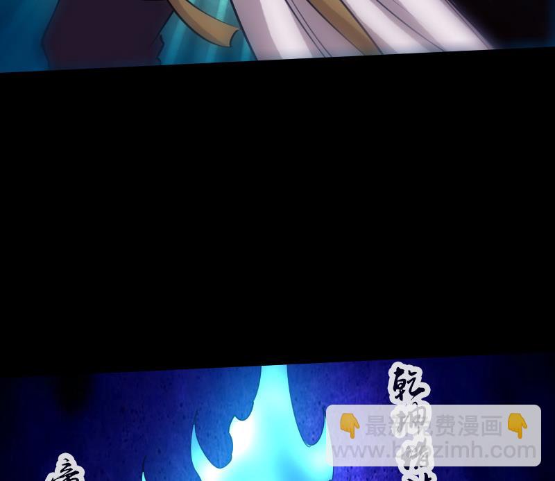 🍴劫天运 第250话 神将 第32页