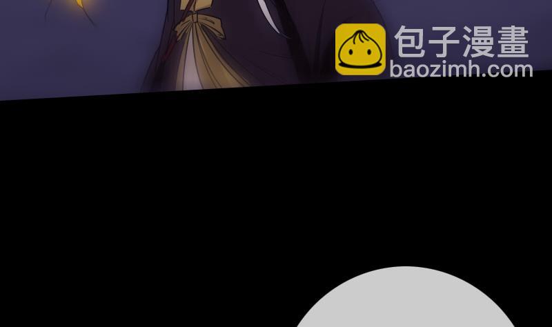 🍴劫天运 第250话 神将 第37页