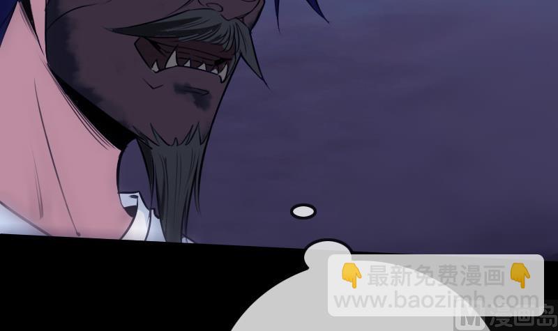 🍴劫天运 第250话 神将 第39页