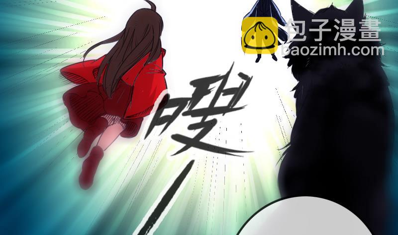 🍴劫天运 第250话 神将 第43页