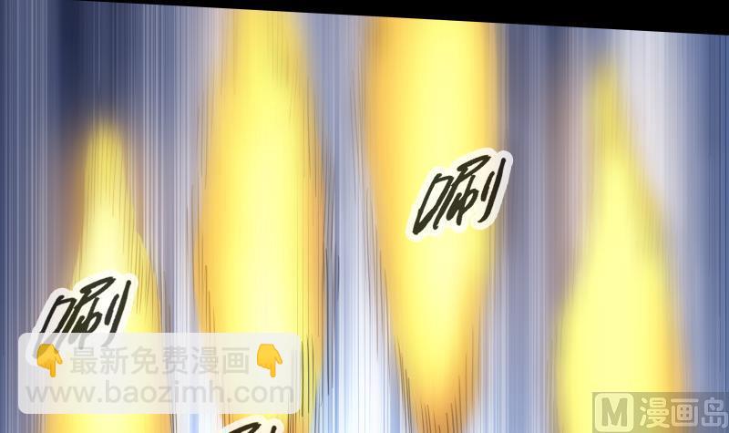 🍴劫天运 第250话 神将 第45页
