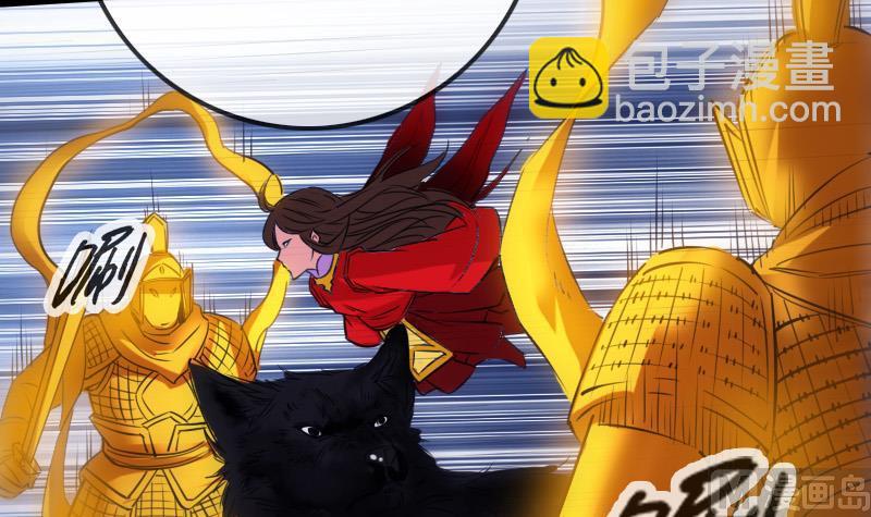 🍴劫天运 第250话 神将 第48页