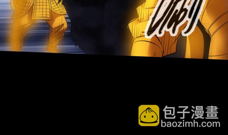 🍴劫天运 第250话 神将 第49页