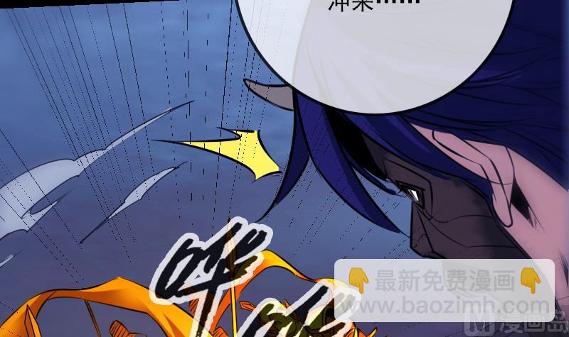 🍴劫天运 第252话 惊魂 第12页