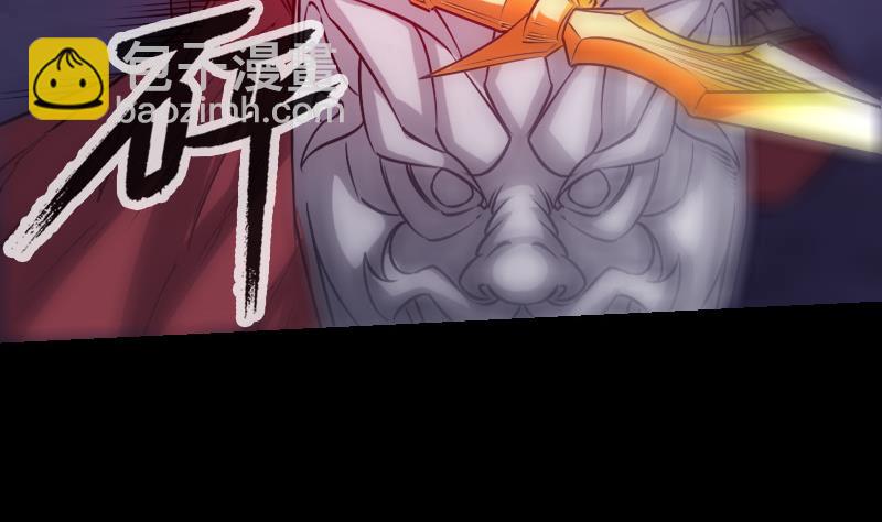 🍴劫天运 第252话 惊魂 第16页