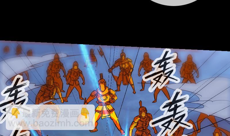 🍴劫天运 第252话 惊魂 第19页