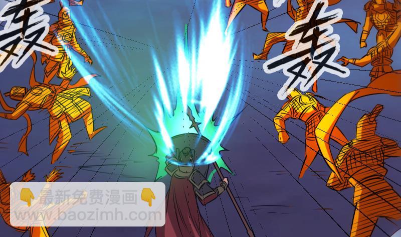 🍴劫天运 第252话 惊魂 第20页