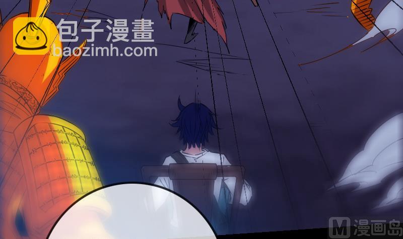 🍴劫天运 第252话 惊魂 第21页