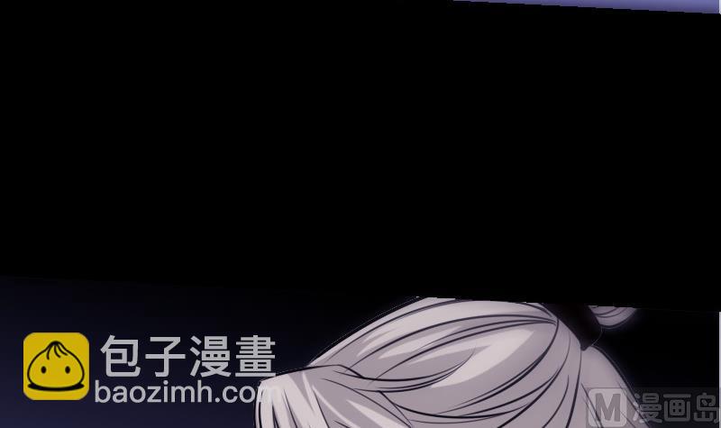 🍴劫天运 第252话 惊魂 第24页