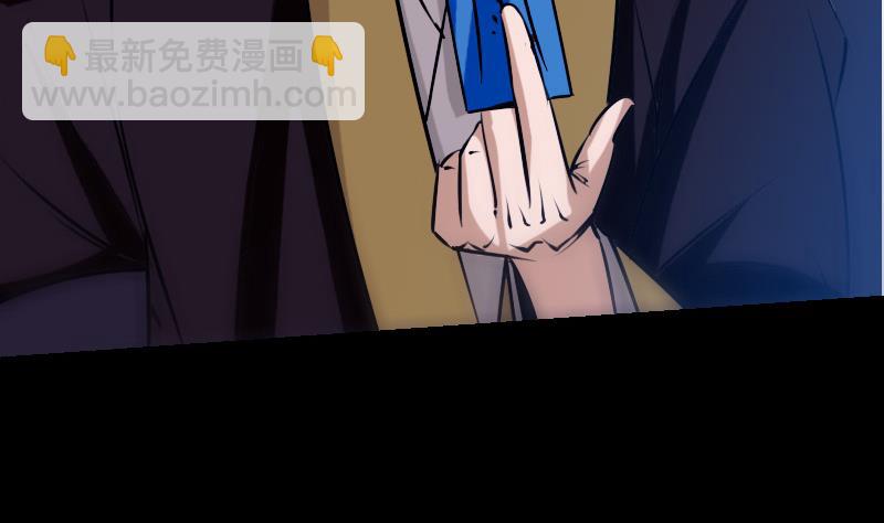 🍴劫天运 第252话 惊魂 第32页
