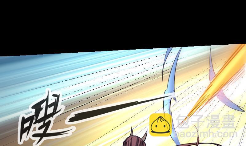 🍴劫天运 第252话 惊魂 第37页