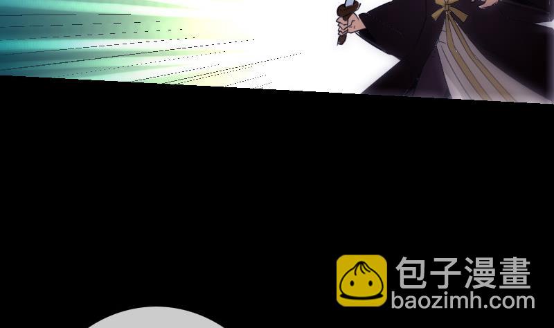🍴劫天运 第252话 惊魂 第44页
