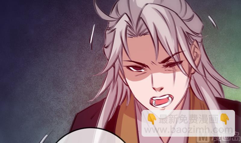 🍴劫天运 第252话 惊魂 第48页