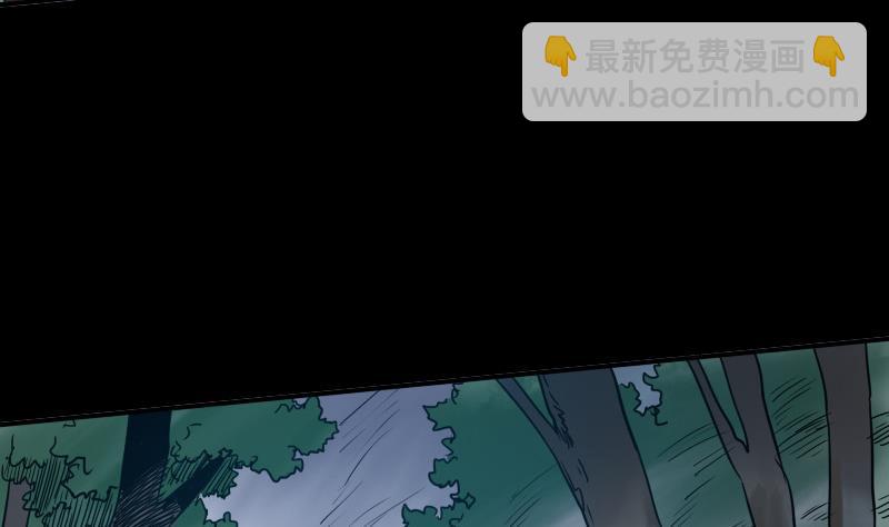 🍴劫天运 第20话 消失的尸体 2 第13页
