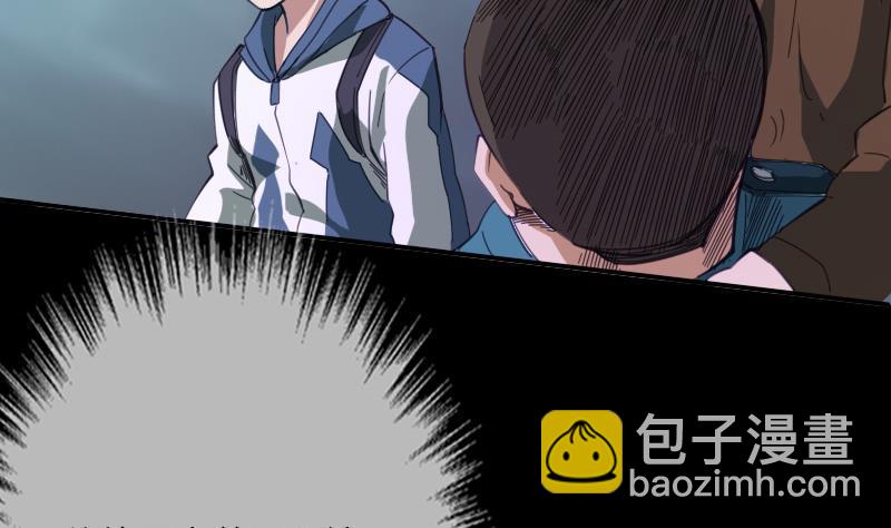 🍴劫天运 第20话 消失的尸体 2 第23页