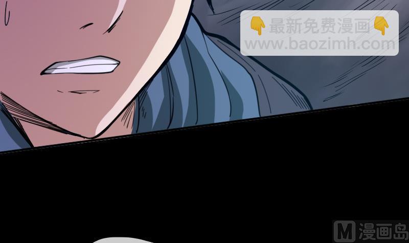 🍴劫天运 第20话 消失的尸体 2 第9页
