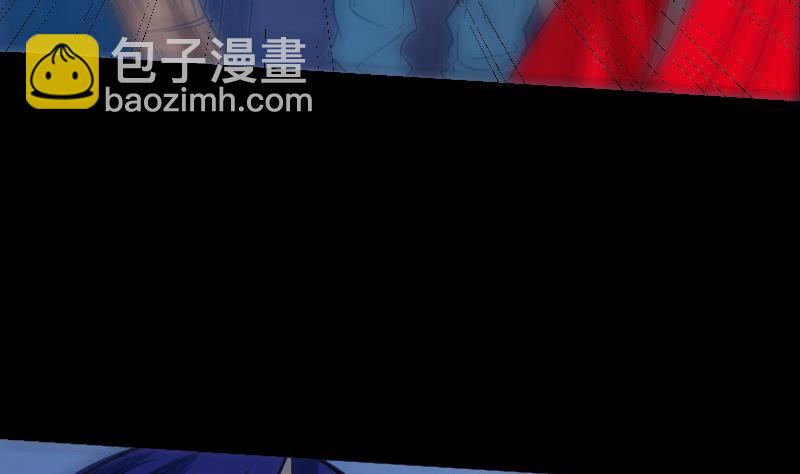 🍴劫天运 第254话 逃跑 第10页