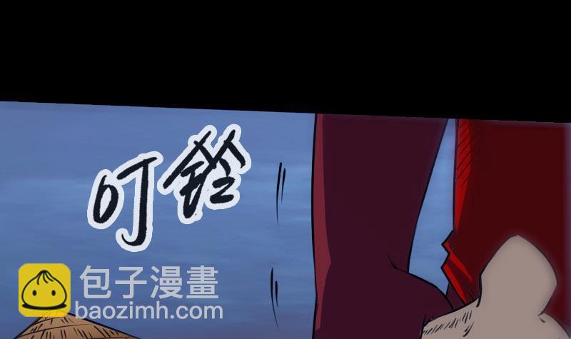 🍴劫天运 第254话 逃跑 第15页
