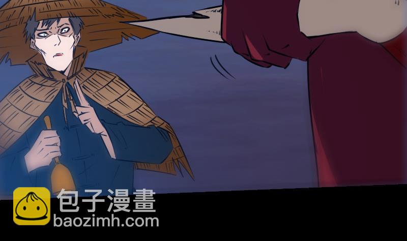 🍴劫天运 第254话 逃跑 第16页