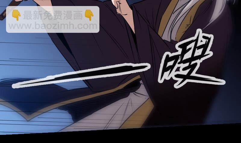 🍴劫天运 第254话 逃跑 第21页