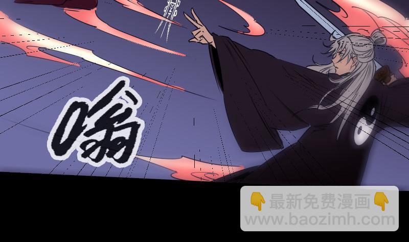 🍴劫天运 第254话 逃跑 第23页