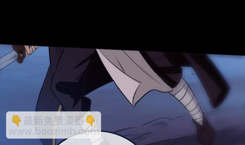 🍴劫天运 第254话 逃跑 第24页