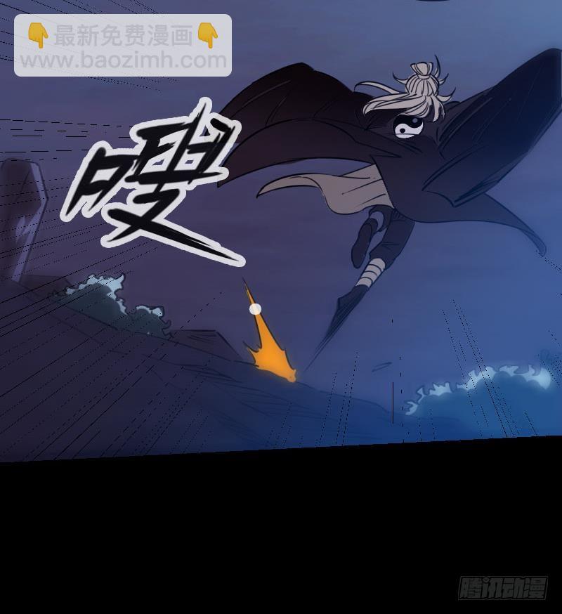 🍴劫天运 第254话 逃跑 第27页