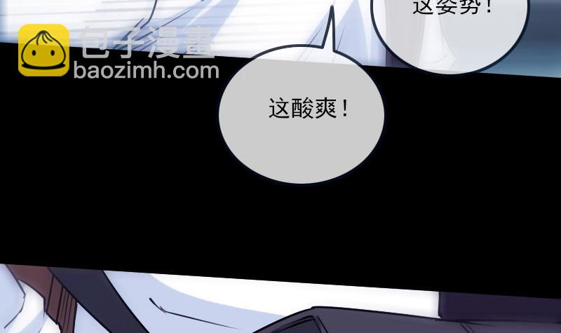 🍴劫天运 第254话 逃跑 第30页