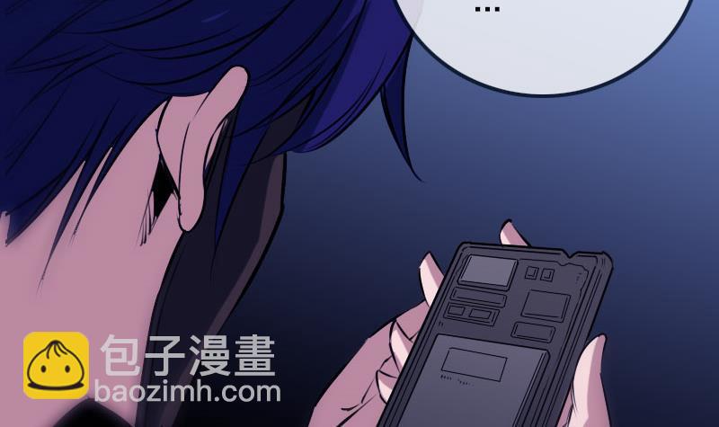 🍴劫天运 第254话 逃跑 第33页