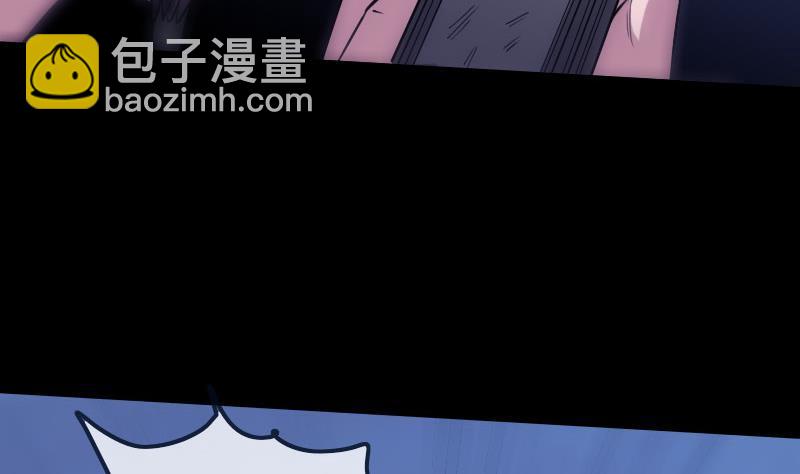 🍴劫天运 第254话 逃跑 第34页